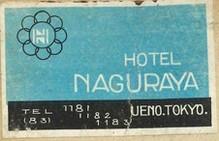 HOTEL NAGURAYA
