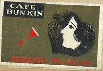 CAFE BUNKIN
