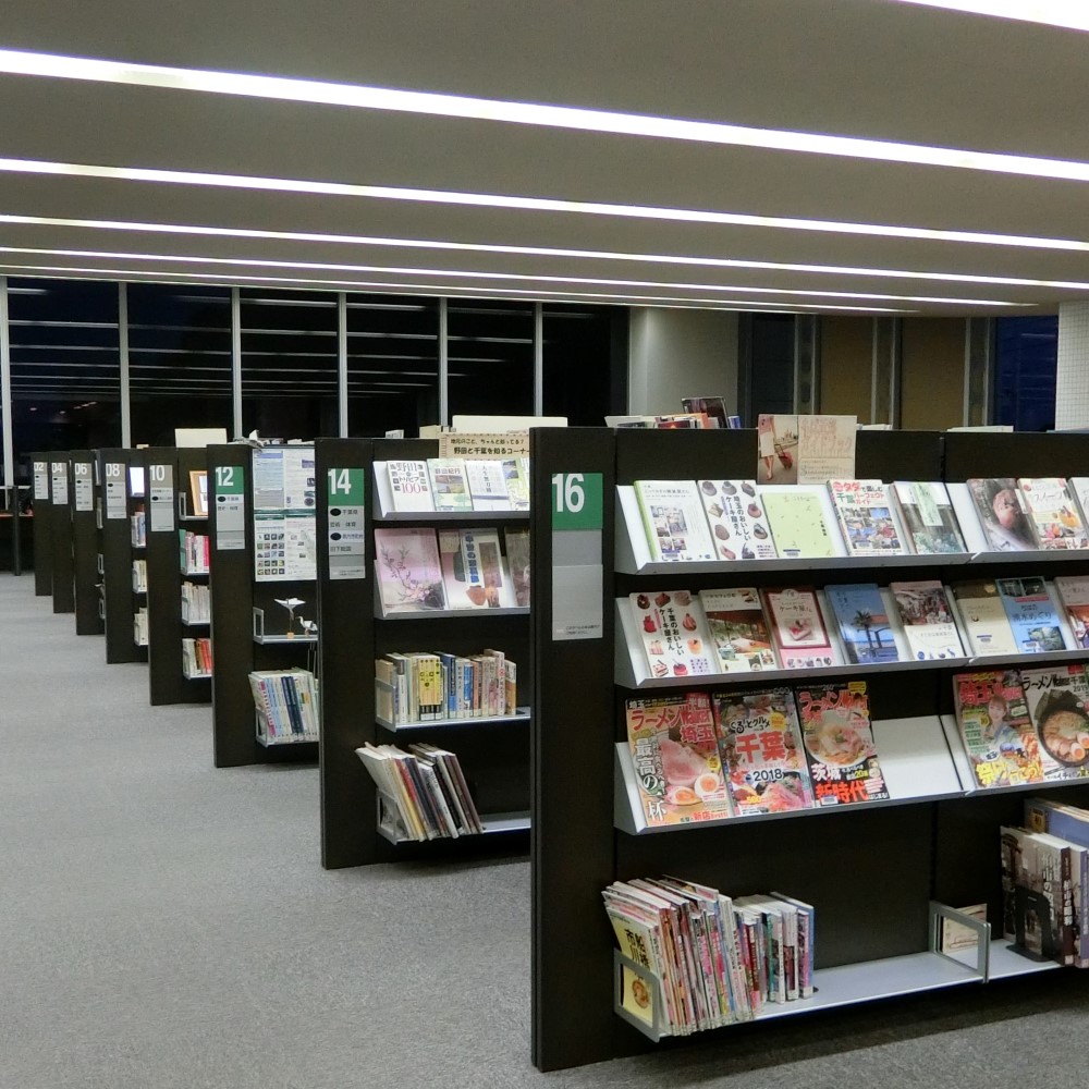 興風図書館　地域・参考