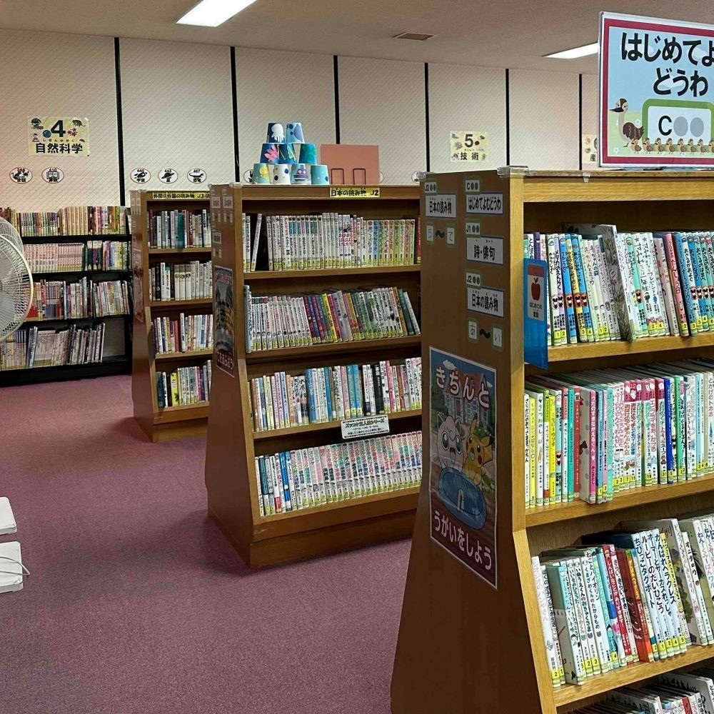 南図書館　児童室・児童書架
