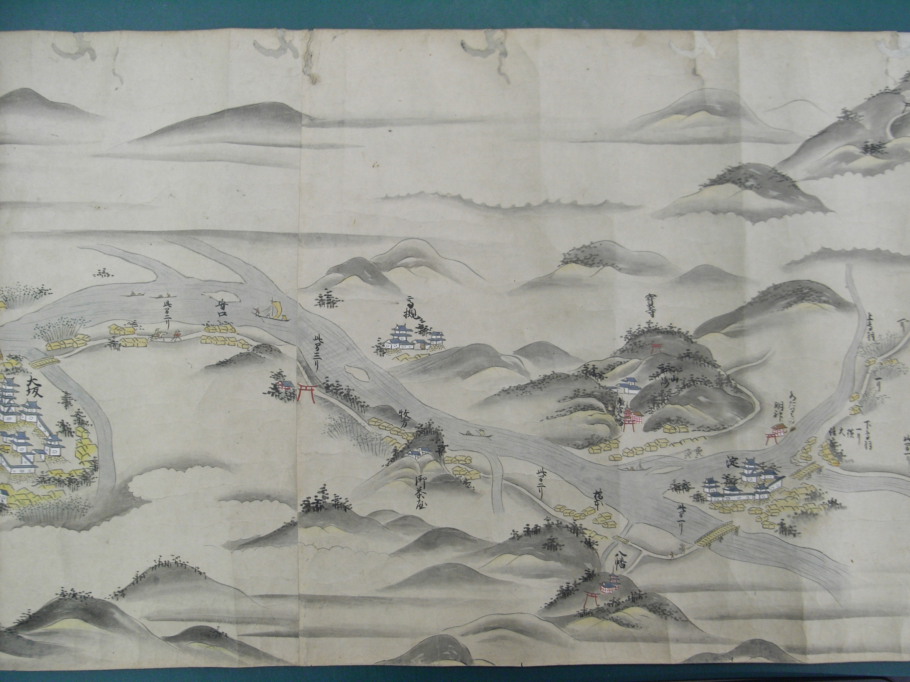 江戸より長崎まで道中図巻