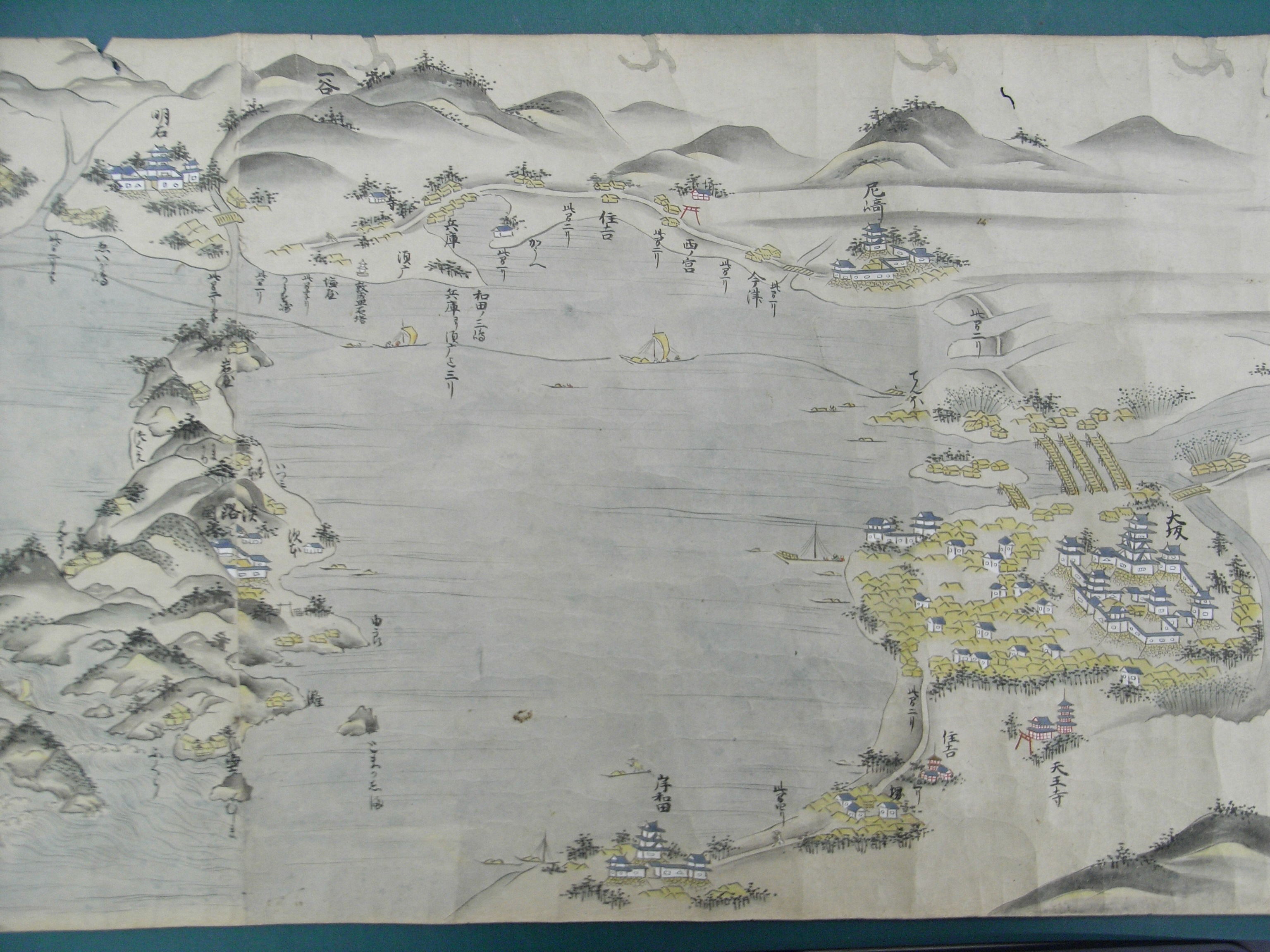 江戸より長崎まで道中図巻