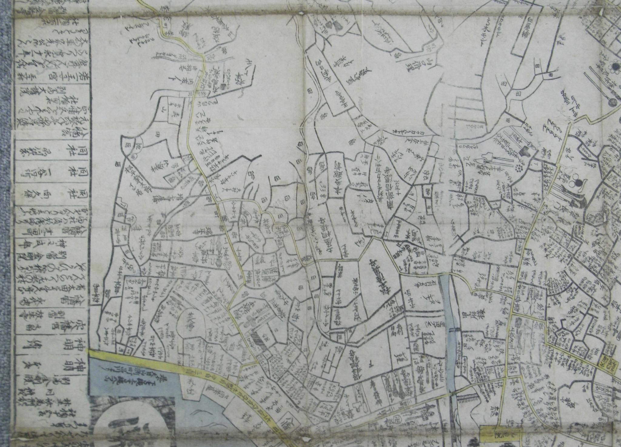 江戸図正大全/元禄8年(1695)