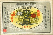 孝泉