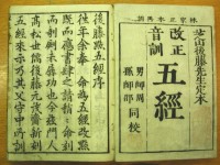 封面・序
