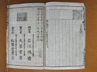 奥付