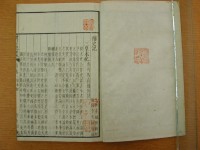 第一巻巻首