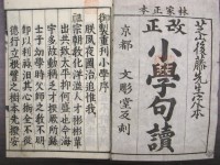 封面・序