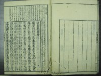 序