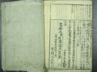 奥付