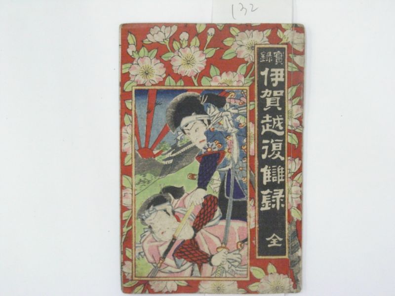 画像No001