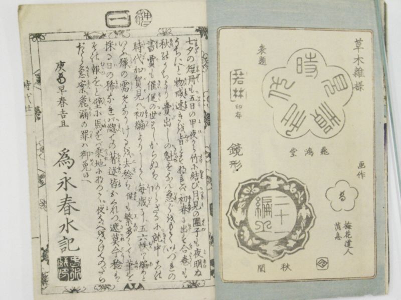 画像No116