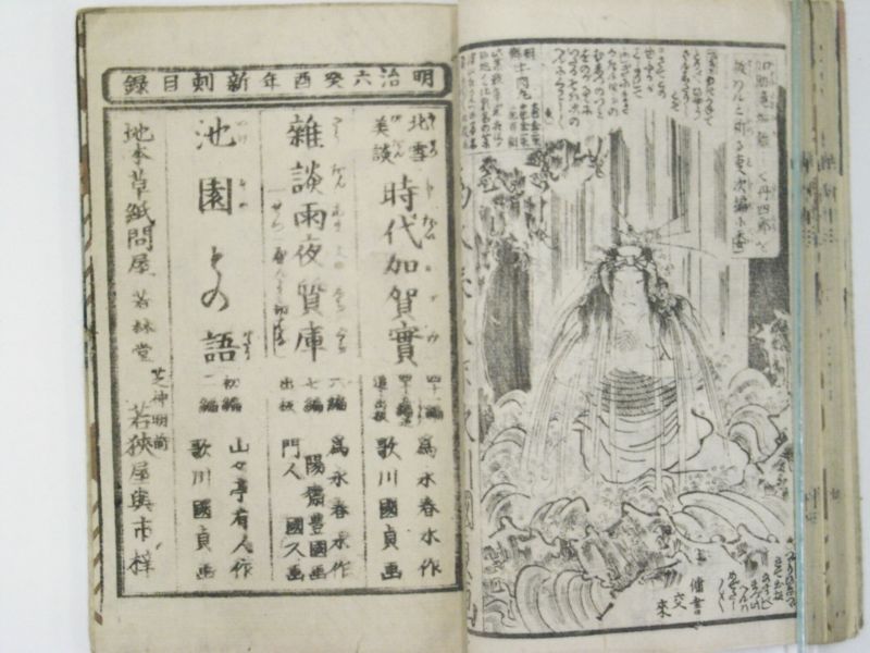 画像No132
