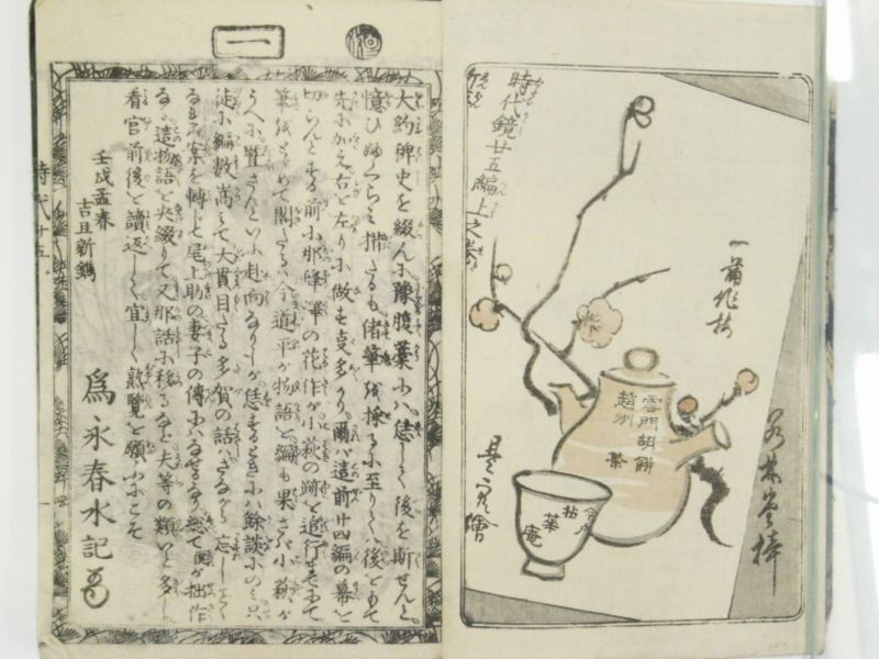 画像No140