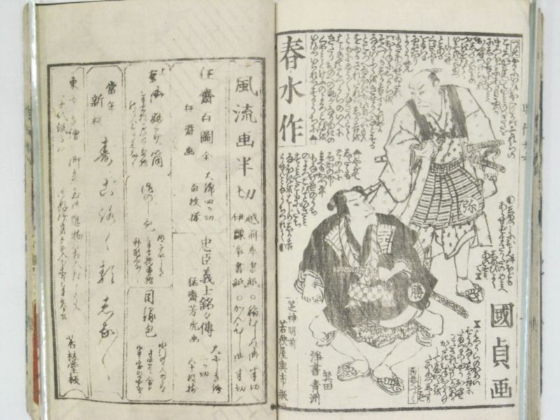 画像No147
