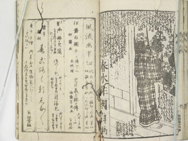 画像No171