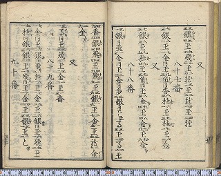 画像No088