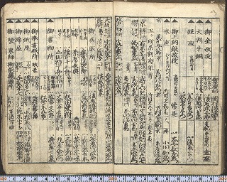 画像No105