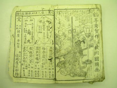 画像No12