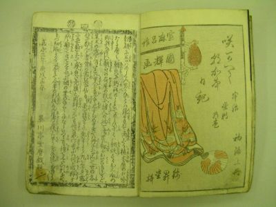 画像No3