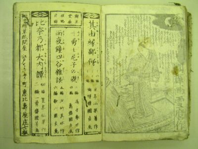 画像No5