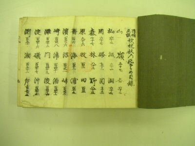 画像No2