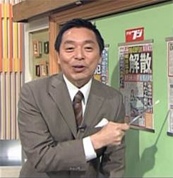 藤井暁氏(アナウンサー)