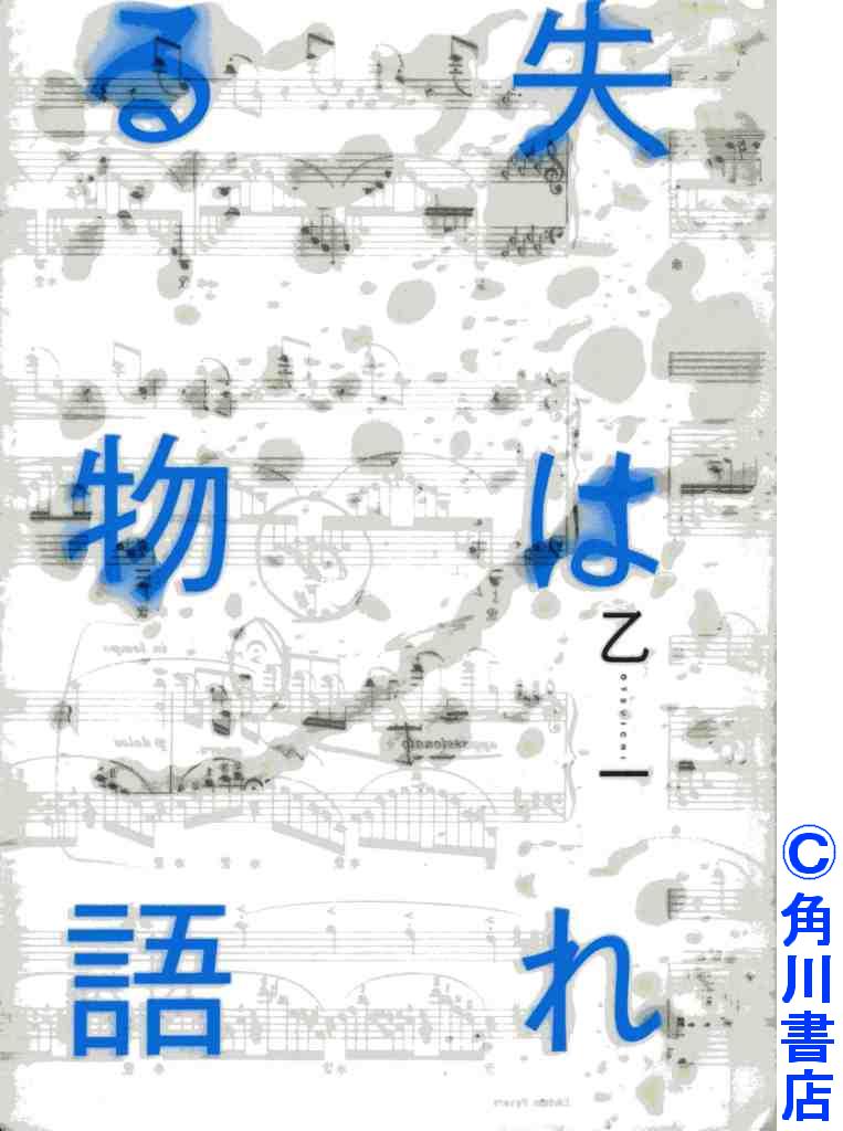 表紙画像
